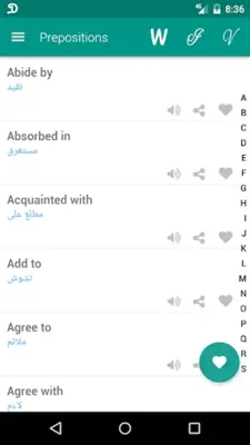 Idioms Arabic android App screenshot 0